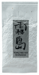 Yoru No Ka Shincha, 2025 harvest