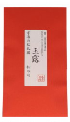 Gyokuro Matsu no Tsukasa – Shohokuen